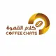 كوفي شات